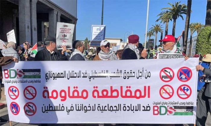 دور المقاطعة في مواجهة الاحتلال بعد الحرب على غزة